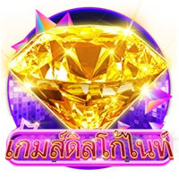 เกมส์ดิสโก้ไนท์